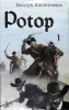 Potop tom 1